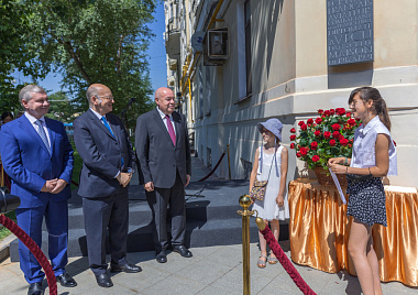 Открытие мемориальной доски в честь писателя Ромена Гари